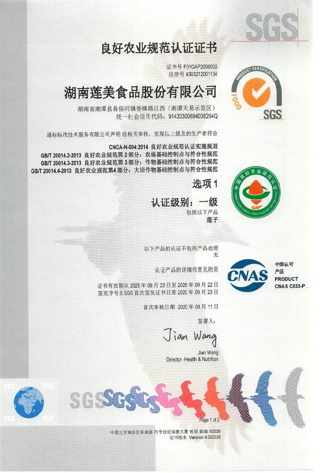 Certifications 5
