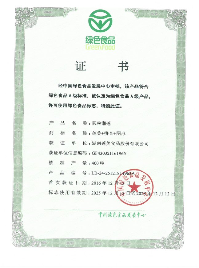 Certifications 9
