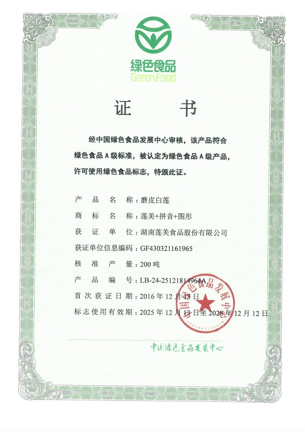 Certifications 10
