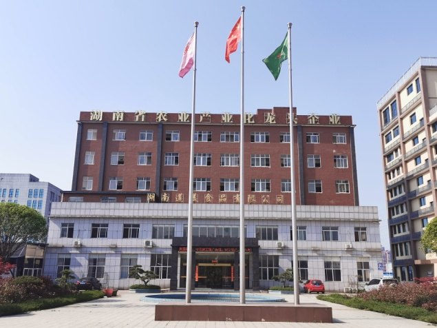 Hunan Lianmei Food plant entrance, Xiangtan, Hunan