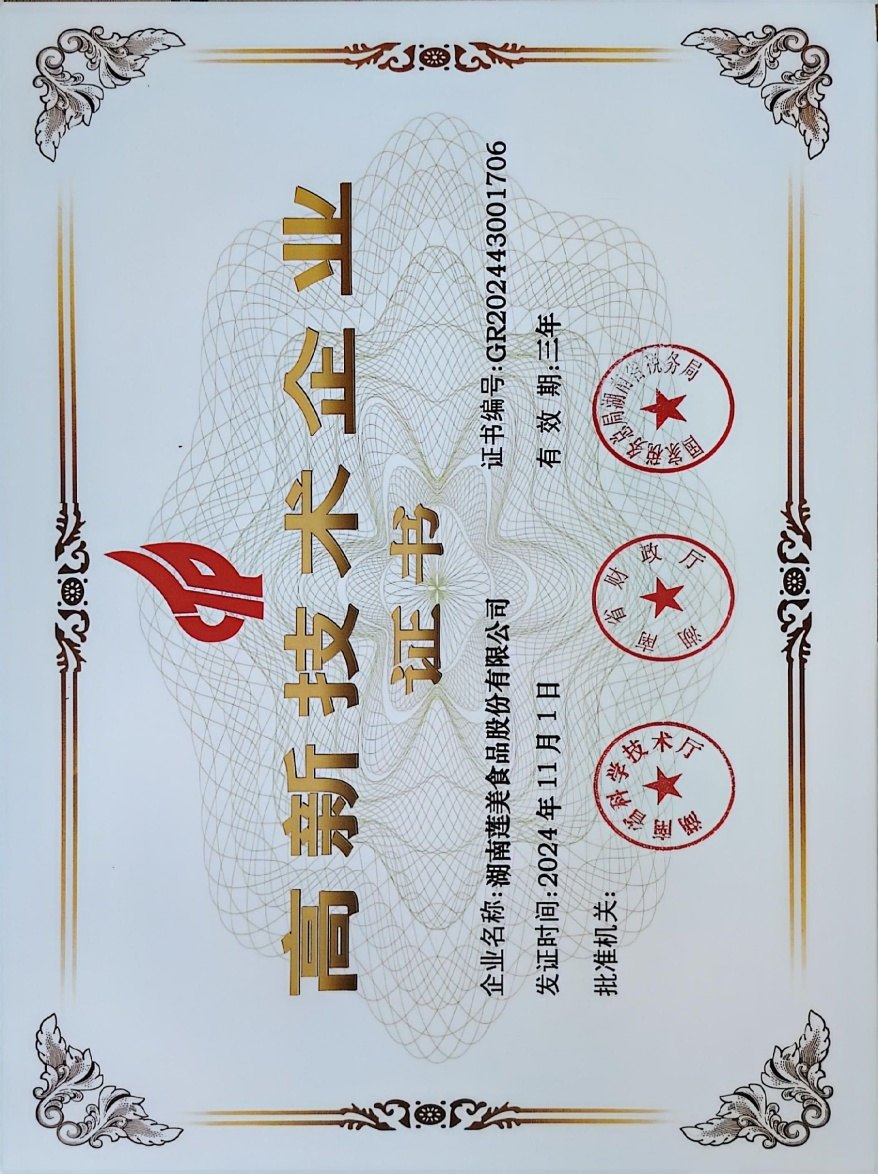 Company honours 2