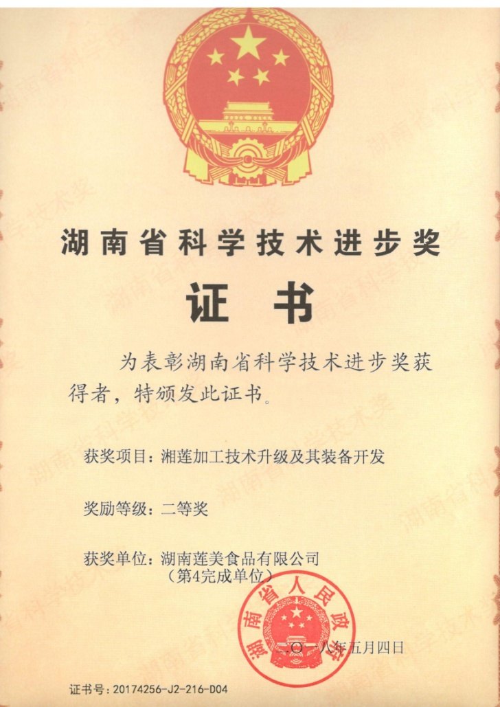 Company honours 5