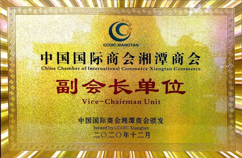 Company honours 6