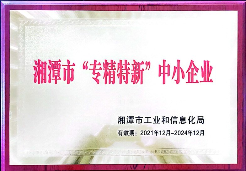 Company honours 7