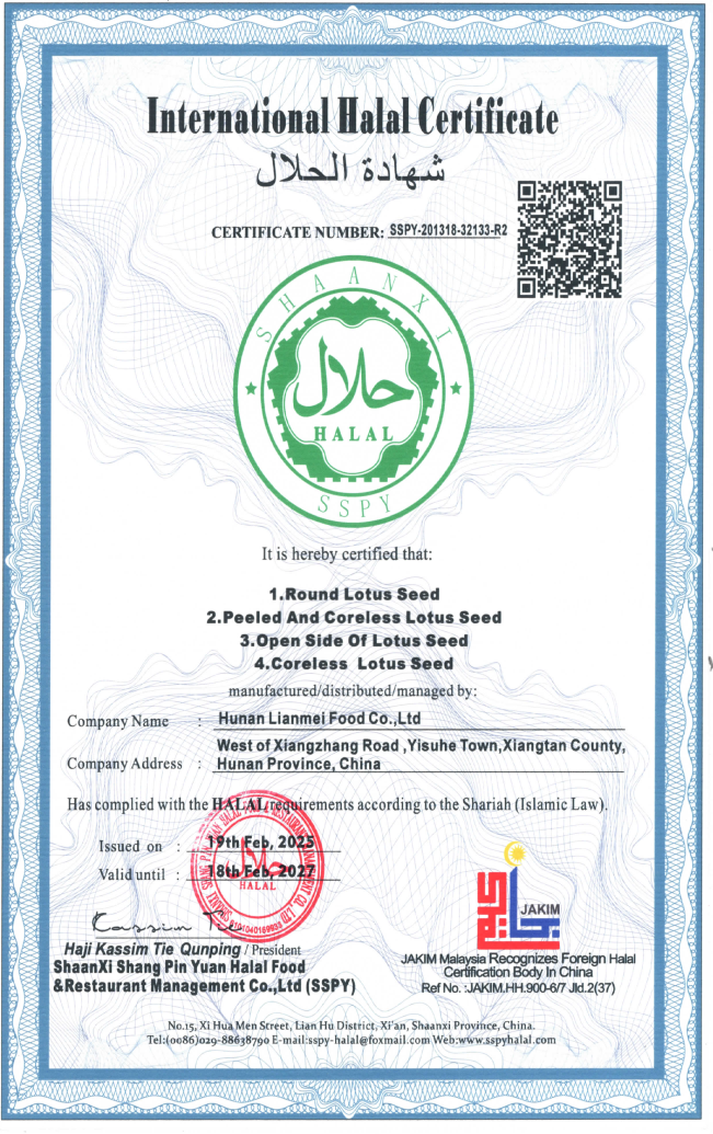 Organic In-Conversion Certificate — Plant Production (GB/T 19630)