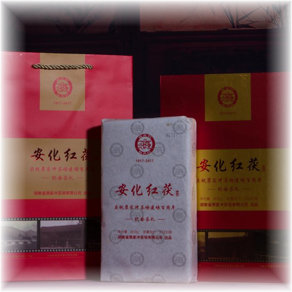 安化茯砖茶与金花：等级、品控与批发采购指南