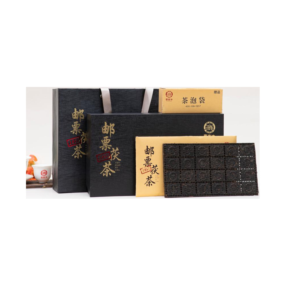邮票1951茯茶 · 礼盒