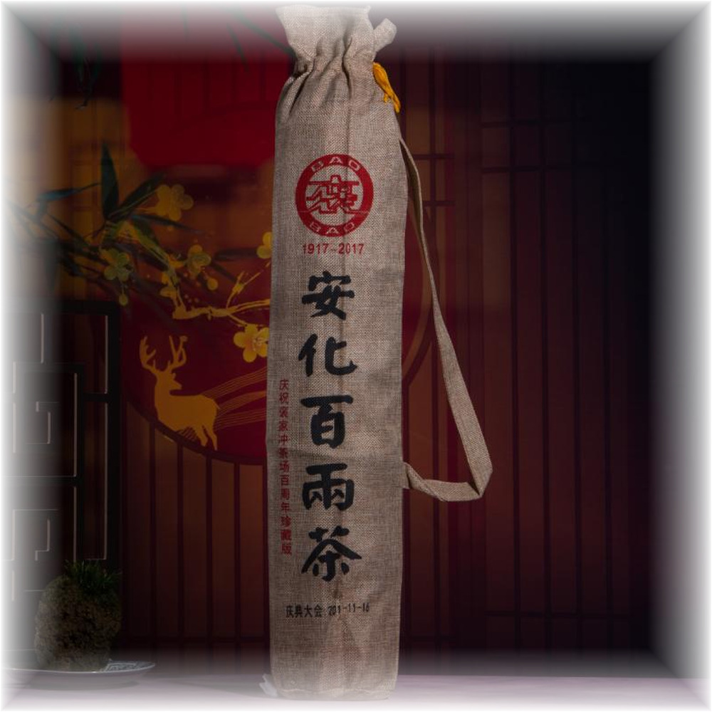千两茶花格篾篓